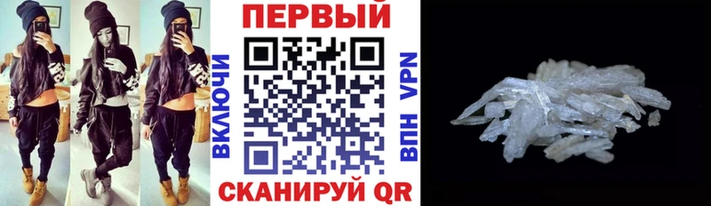 Amphetamine VHQ  продажа наркотиков  OMG ссылки  Новозыбков 