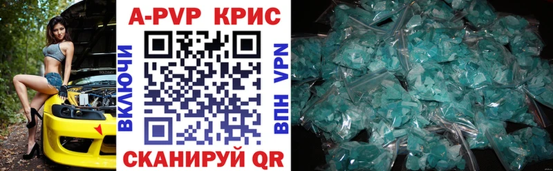 Alfa_PVP мука  наркотики  Новозыбков 