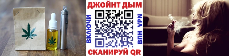 Печенье с ТГК марихуана  Новозыбков 