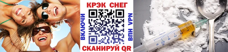 наркота  Новозыбков  Cocaine VHQ 