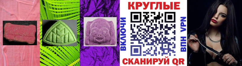 закладка  Новозыбков  МЕГА вход  ЭКСТАЗИ DUBAI 