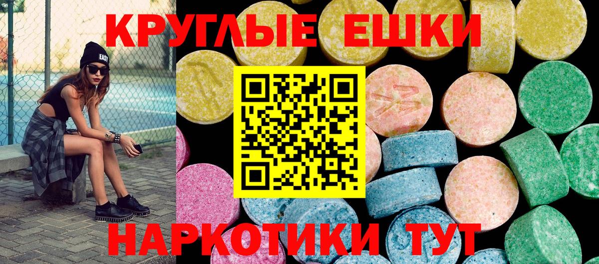 ЭКСТАЗИ бентли  Вход с VPN  Новозыбков 