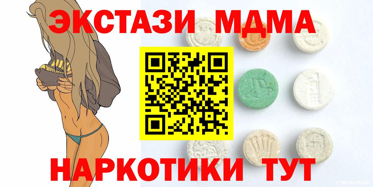 ГАШИШ  Alpha-PVP СОЛЬ кристаллы  Марихуана  Амфетамин   Купить наркотик  Новозыбков  Вход с VPN  COCAIN  Меф МЯУ МЯУ  