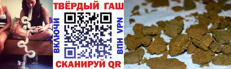 Гашиш гашик Новозыбков