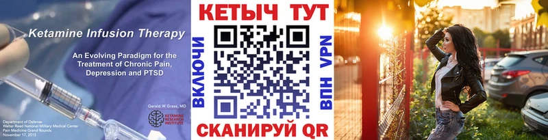 kraken сайт  Новозыбков  Кетамин VHQ 
