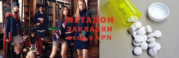 скорость mdpv Алексин