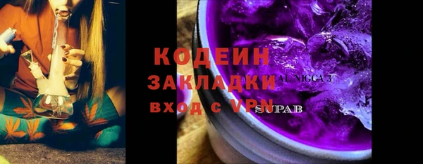 крисы Покров