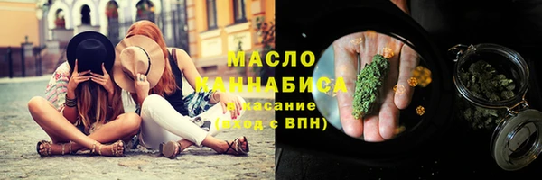 марихуана Армянск