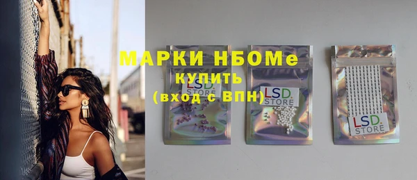 марихуана Армянск