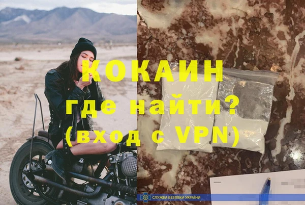 скорость mdpv Алексин