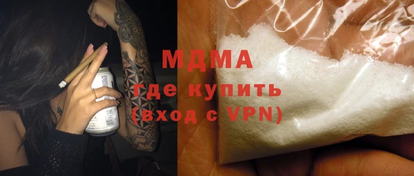 скорость mdpv Алексин