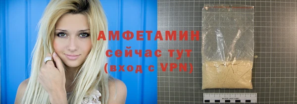 прущая мука Арсеньев