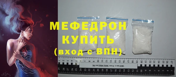 марихуана Армянск