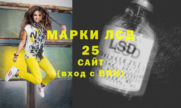 марихуана Армянск