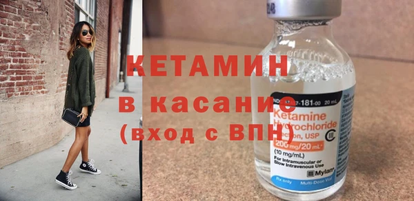 марихуана Армянск