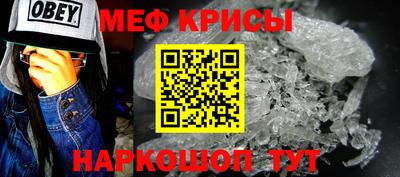синтетический гашиш Донецк