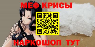 синтетический гашиш Донецк