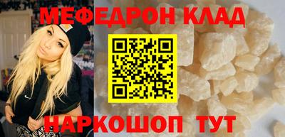 синтетический гашиш Донецк