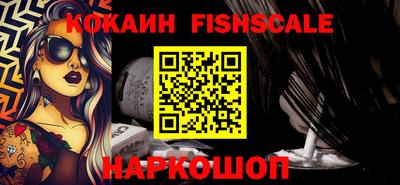синтетический гашиш Донецк