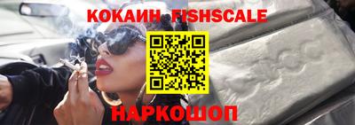 синтетический гашиш Донецк