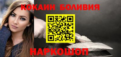 синтетический гашиш Донецк