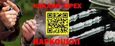 синтетический гашиш Донецк