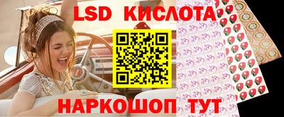 экстази Донской
