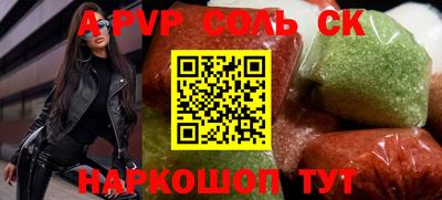 экстази Донской