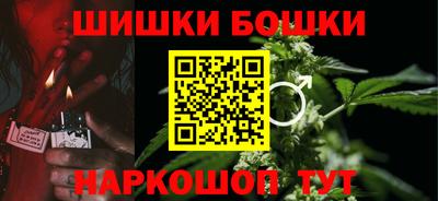 синтетический гашиш Донецк