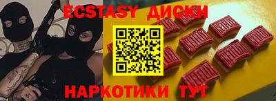 синтетический гашиш Донецк