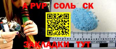 синтетический гашиш Донецк