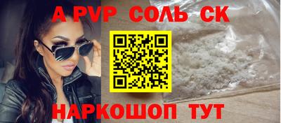 синтетический гашиш Донецк