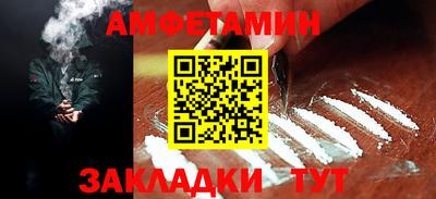 синтетический гашиш Донецк
