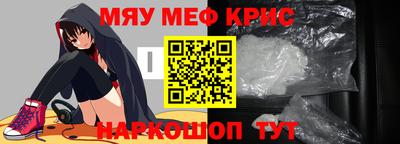 синтетический гашиш Донецк