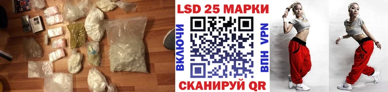 LSD-25 экстази кислота  где найти   Новозыбков 