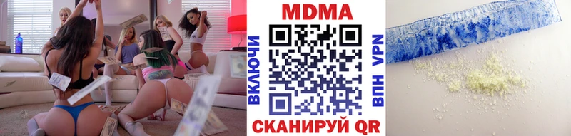 МДМА Molly  где купить наркоту  Новозыбков 