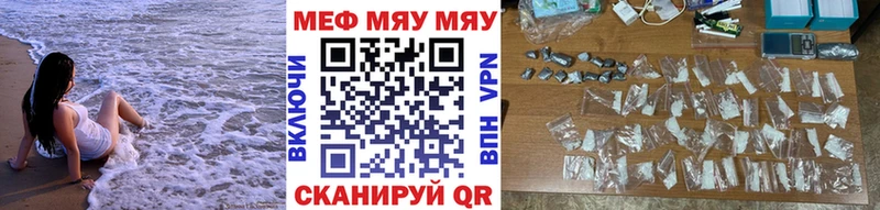наркотики  Новозыбков  МЯУ-МЯУ мяу мяу 