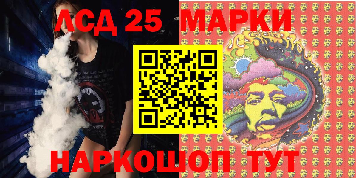 Марки 25I-NBOMe 1,5мг  Вход с VPN  Новозыбков  купить наркотики сайты  Марки 25I-NBOMe 1,5мг 