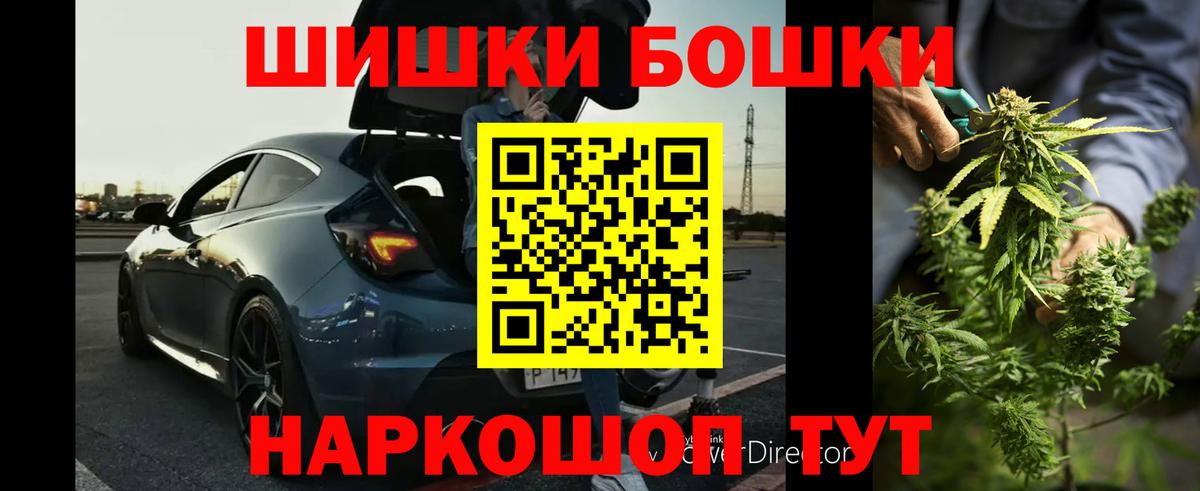 МАРИХУАНА сатива Новозыбков